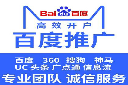 百度推广月费与品牌影响力提升