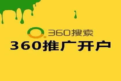 创新广告模式：信息流开户的五大经典案例解读